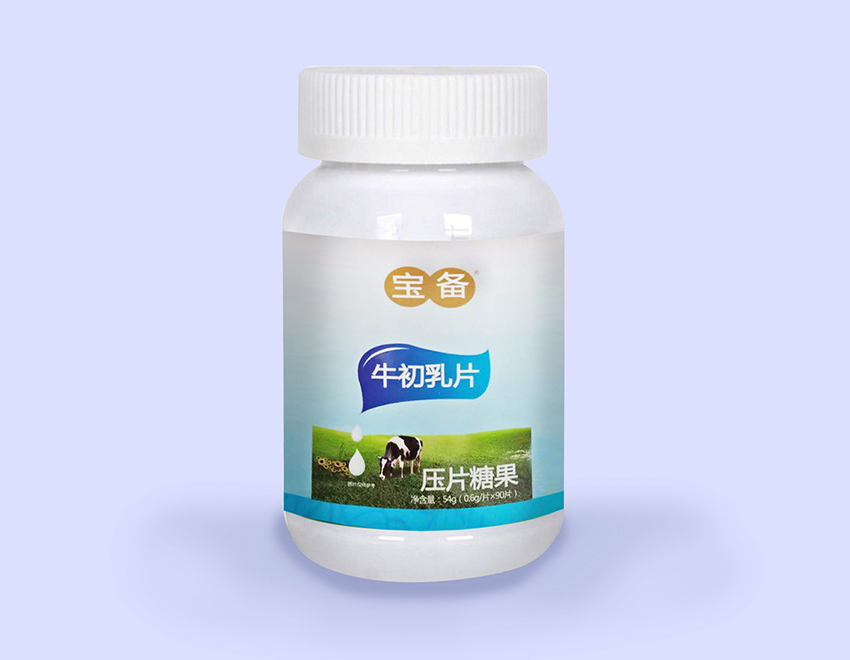 山東保健食品標簽
